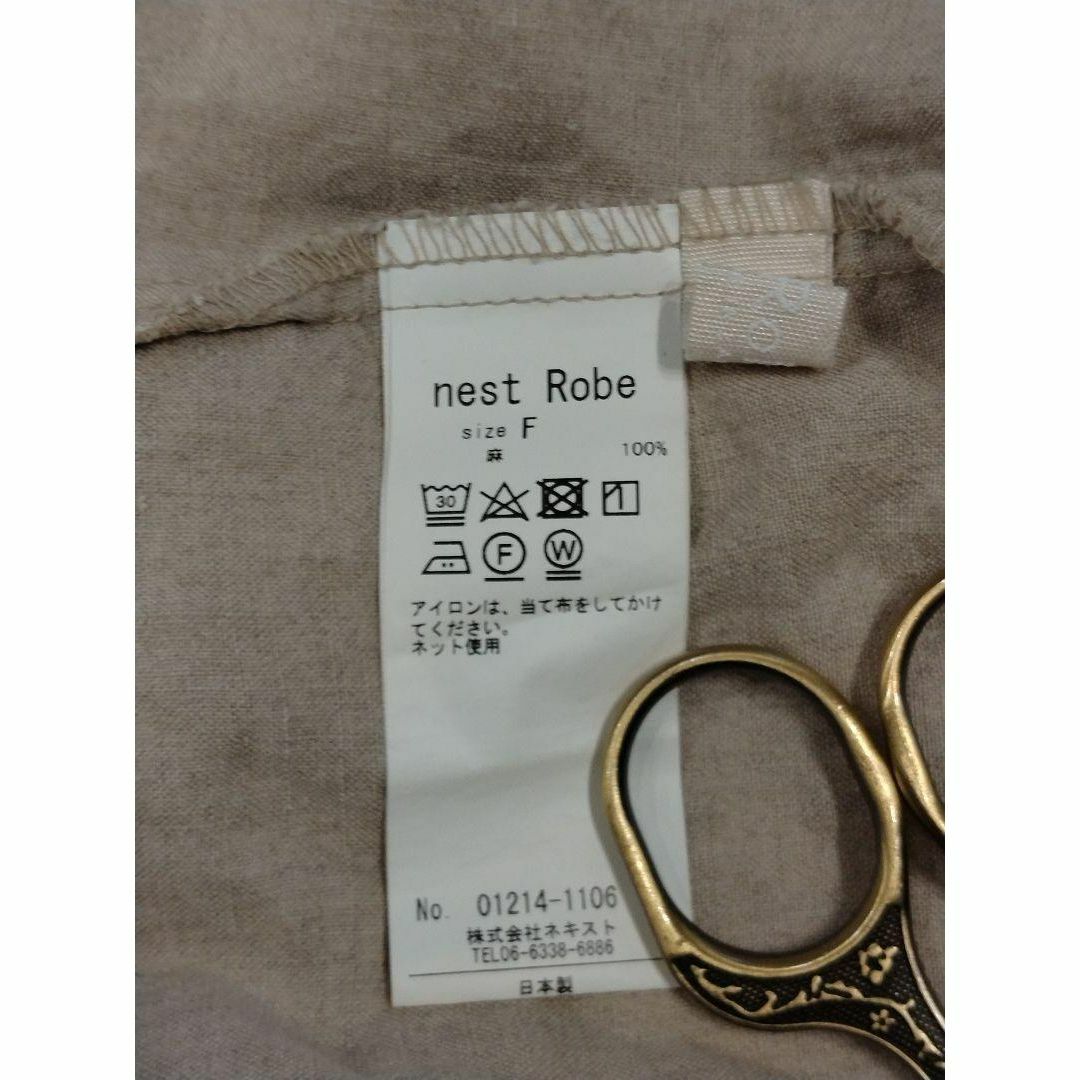 nest Robe(ネストローブ)の【美品】ネストローブ ブラックリネンスモックワンピース ナチュラル  F レディースのワンピース(ロングワンピース/マキシワンピース)の商品写真