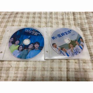 賢い医師生活　シーズン1   シーズン2   ブルーレイ　韓国ドラマ(TVドラマ)