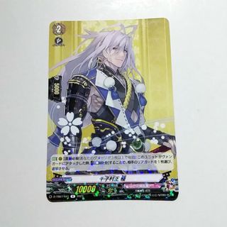 カードファイトヴァンガード(カードファイト!! ヴァンガード)の新発売ヴァンガード刀剣乱舞2023千子村正打刀極Rレアカード(シングルカード)