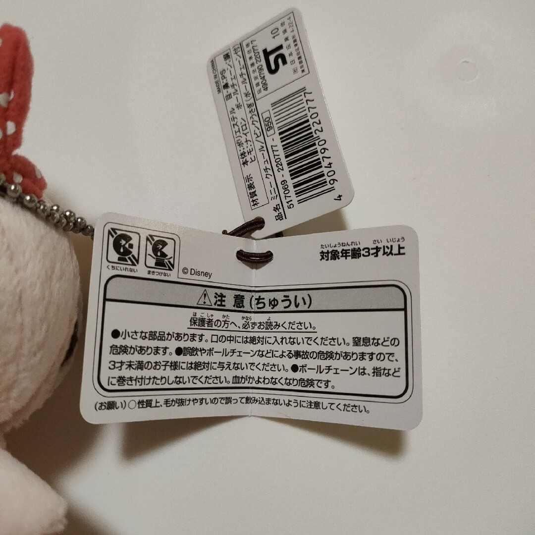 ミニークチュール　ピンクうさぎ エンタメ/ホビーのおもちゃ/ぬいぐるみ(ぬいぐるみ)の商品写真