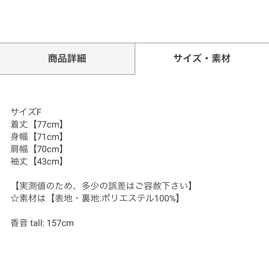 GRL(グレイル)のGRL モッサニットコクーンジャケット F ラベンダー　コート　アウター レディースのジャケット/アウター(チェスターコート)の商品写真