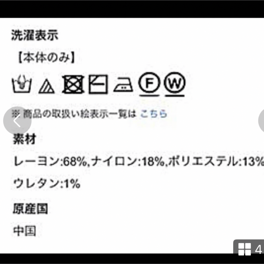 kumikyoku（組曲）(クミキョク)の組曲　スムースストレッチリブニット　ニット　2 レディースのトップス(ニット/セーター)の商品写真