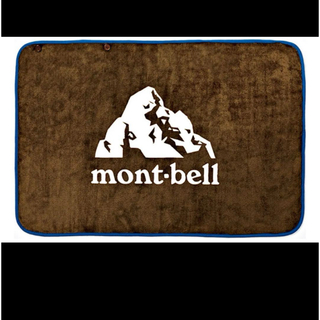 mont bell - BE-PAL ビーパル 付録 モンベル あったか 極厚 ブランケット　茶色