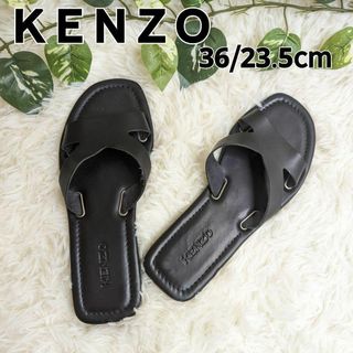 【美品】KENZO ケンゾー オールレザー サンダル 黒 本革 スリッパ