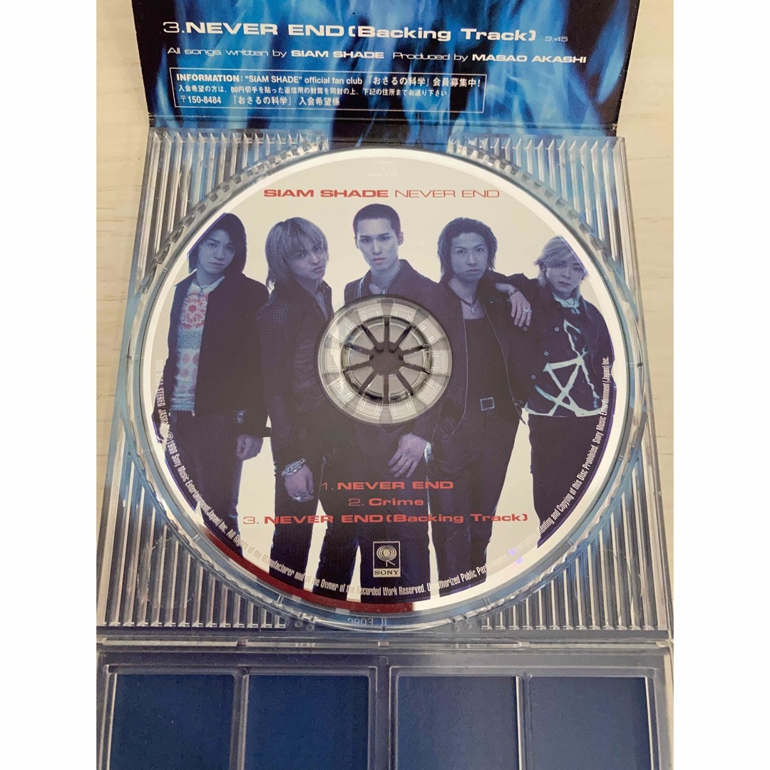 ○SIAM SHADE /NEVER END 8cm CD エンタメ/ホビーのCD(ポップス/ロック(邦楽))の商品写真