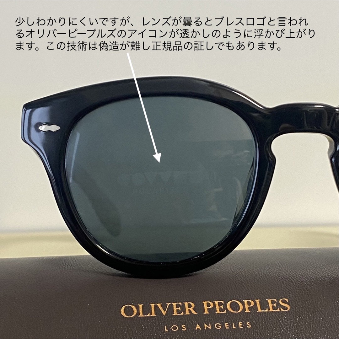 Oliver Peoples(オリバーピープルズ)のOV320 新品 OLIVER PEOPLES Cary Grant サングラス メンズのファッション小物(サングラス/メガネ)の商品写真