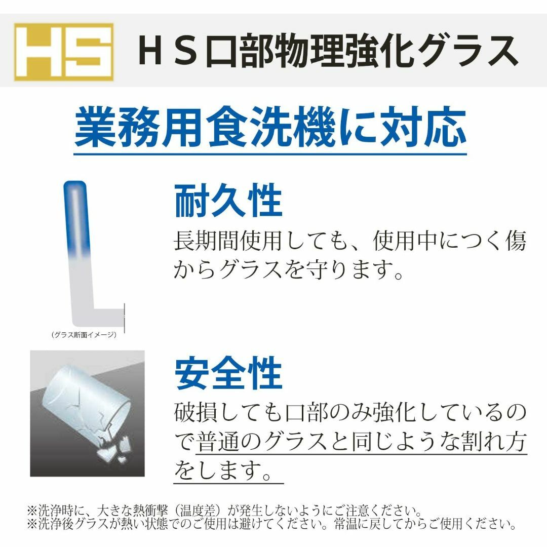 東洋佐々木ガラス(トウヨウササキガラス)の東洋佐々木ガラス ビールグラス タンブラー コップ 6個入り 155ml 新品 インテリア/住まい/日用品のキッチン/食器(グラス/カップ)の商品写真