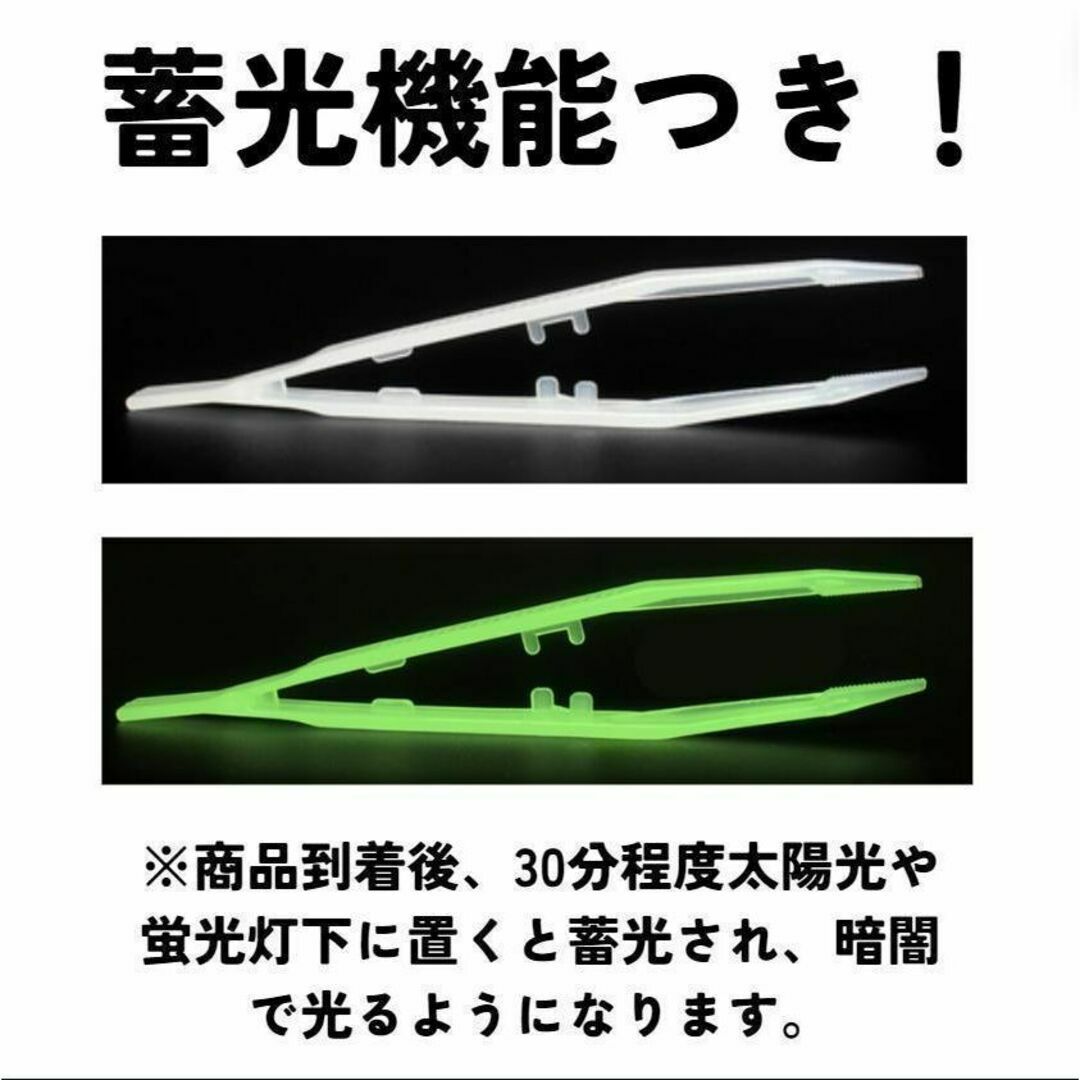 爬虫類ピンセット 餌やりメンテナンス 蓄光クリア色18.5㎝　レオパ ヒョウモン その他のペット用品(爬虫類/両生類用品)の商品写真