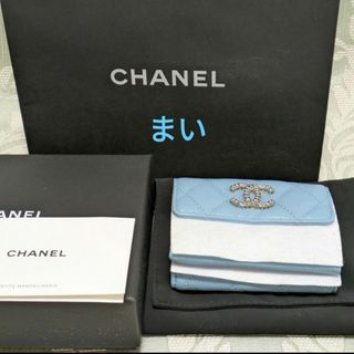 シャネル(CHANEL)のCHANEL 三つ折り財布 2023 マトラッセ キャビアスキン ブルー　金　青(財布)