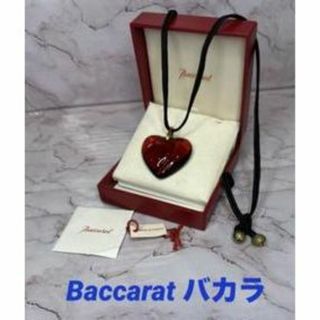 バカラ(Baccarat)のBaccarat　バカラ　ネックレス　ハート　クリスタル　ウェーブ　赤　付属品付(ネックレス)