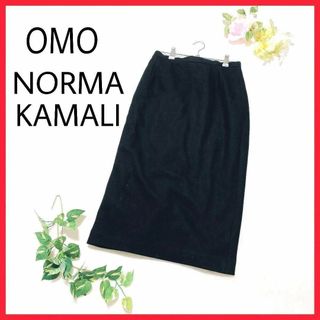 美品　NORMA KAMALI　ミモレ丈タイトスカート　黒　綺麗目　大人　◎(ひざ丈スカート)