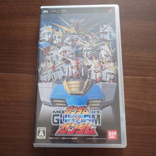 機動戦士ガンダム ガンダムVS.ガンダム(携帯用ゲームソフト)