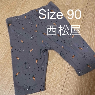 ニシマツヤ(西松屋)のSize90 五分丈レギンス(パンツ/スパッツ)