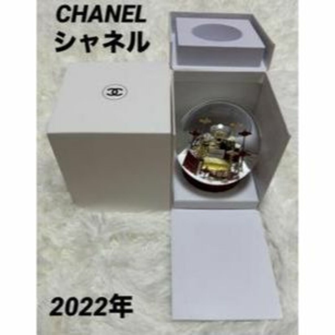 CHANEL(シャネル)の美品☆CHANEL　シャネル　スノードーム　置物　ノベルティ―　2022　非売品 インテリア/住まい/日用品のインテリア小物(置物)の商品写真