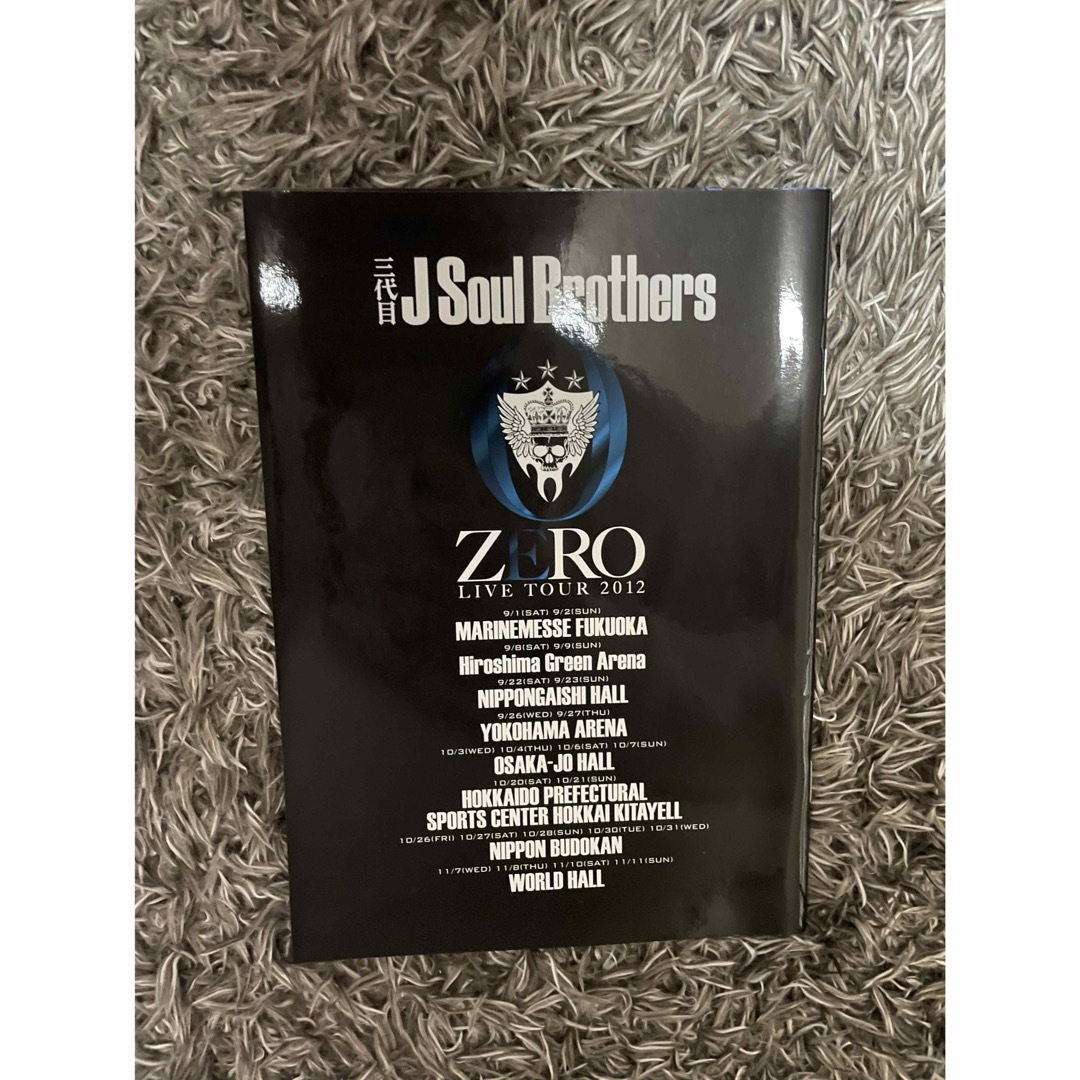 三代目 J Soul Brothers(サンダイメジェイソウルブラザーズ)の三代目 J SOUL BROTHERS ライブ エンタメ/ホビーの雑誌(音楽/芸能)の商品写真