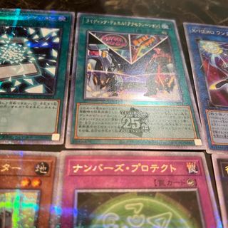 ユウギオウ(遊戯王)の遊戯王　25th クォーターセンチュリーシークレットレア(カード)