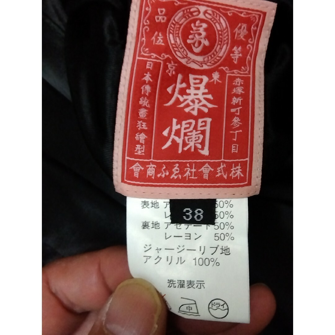 BAKURETU-RANMAN-MUSUME(B-R-M) - 爆裂爛漫娘 F商会 BAKURETU-RANMAN-MUSUME(B-R-M) - 爆裂爛漫娘 F商会