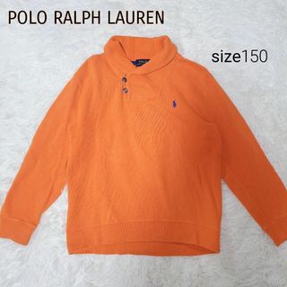 ポロラルフローレン(POLO RALPH LAUREN)のポロラルフローレン ショールカラーニット ロゴ刺繍 オレンジ レディースM(トレーナー/スウェット)