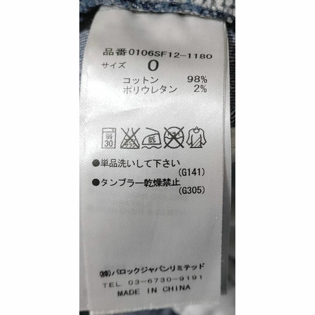 moussy(マウジー)の美品　moussy　ハイウエストデニムパンツ　サルエル　ロゴボタン　ジーンズ　○ レディースのパンツ(デニム/ジーンズ)の商品写真