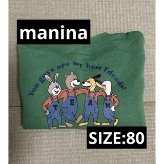 バースデイ - 【manina】80サイズ バースデイ トレーナー