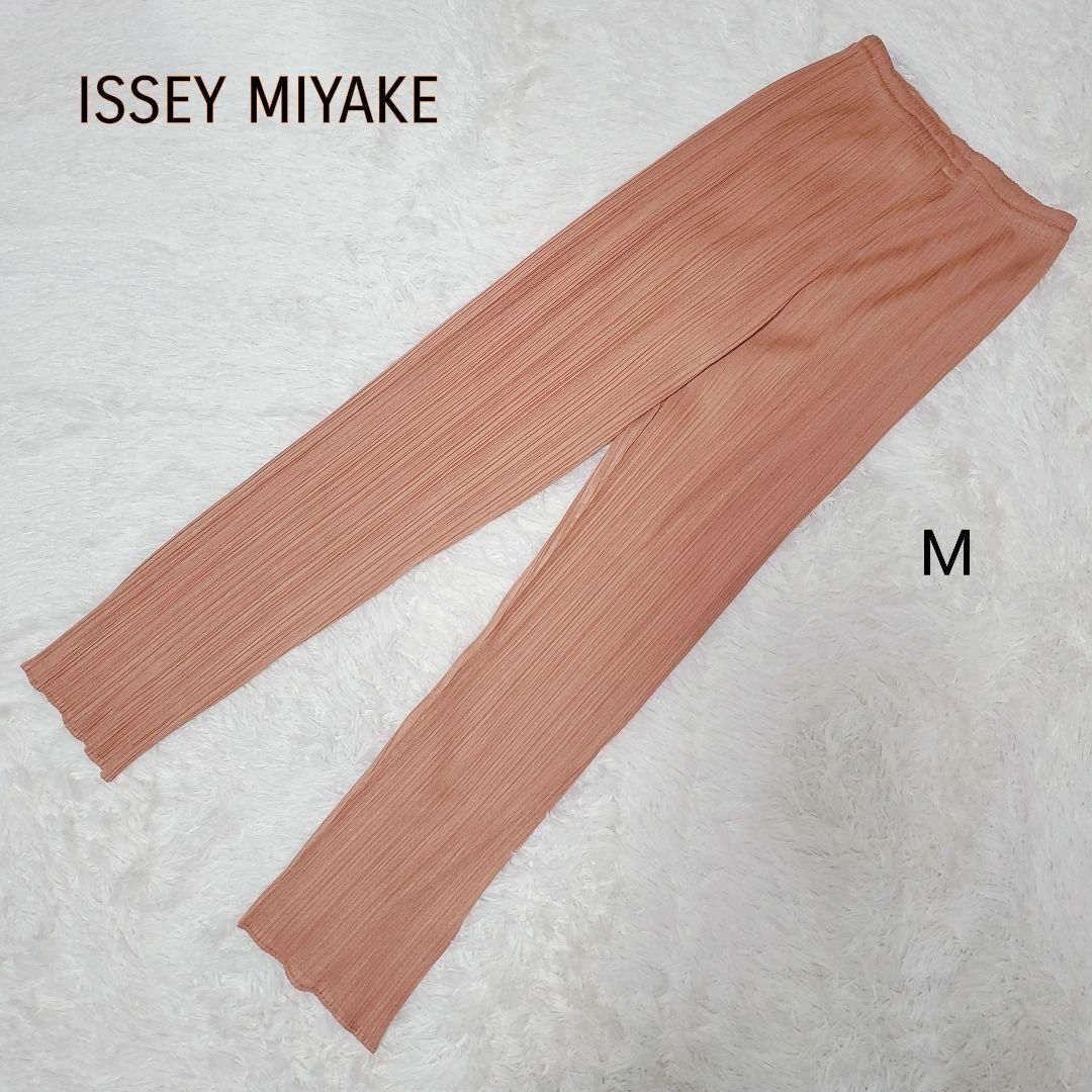 ISSEY MIYAKE(イッセイミヤケ)のイッセイミヤケ ISSEY MIYAKE プリーツ パンツ スラックス オレンジ レディースのパンツ(カジュアルパンツ)の商品写真