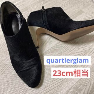 美品 quartierglam ブーティ バイカラー 白 黒 毛皮 23cm(ブーティ)