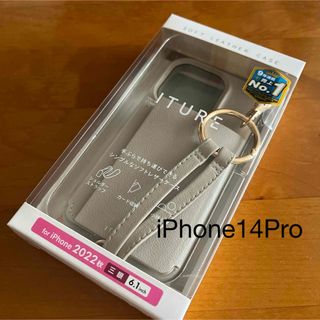 エレコム(ELECOM)のiPhone14Pro オープンソフトレザーケース ショルダーストラップ付(iPhoneケース)