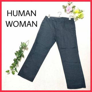 ヒューマンウーマン(HUMAN WOMAN)の美品 ヒューマンウーマン テーパードジーンズ　黒　ストレート　ワイド　カバー　○(ワークパンツ/カーゴパンツ)