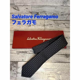 サルヴァトーレフェラガモ(Salvatore Ferragamo)のフェラガモ Salvatore Ferragamo ネクタイ 紺 ネイビー 箱付(ネクタイ)