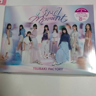 つばきファクトリー3rdアルバム 3rd -Moment-初回生産限定盤A(アイドルグッズ)