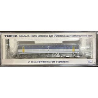 トミックス(TOMIX)のNゲージ TOMIX JR EF64o形(77号機・JR貨物更新車) 93576(鉄道模型)