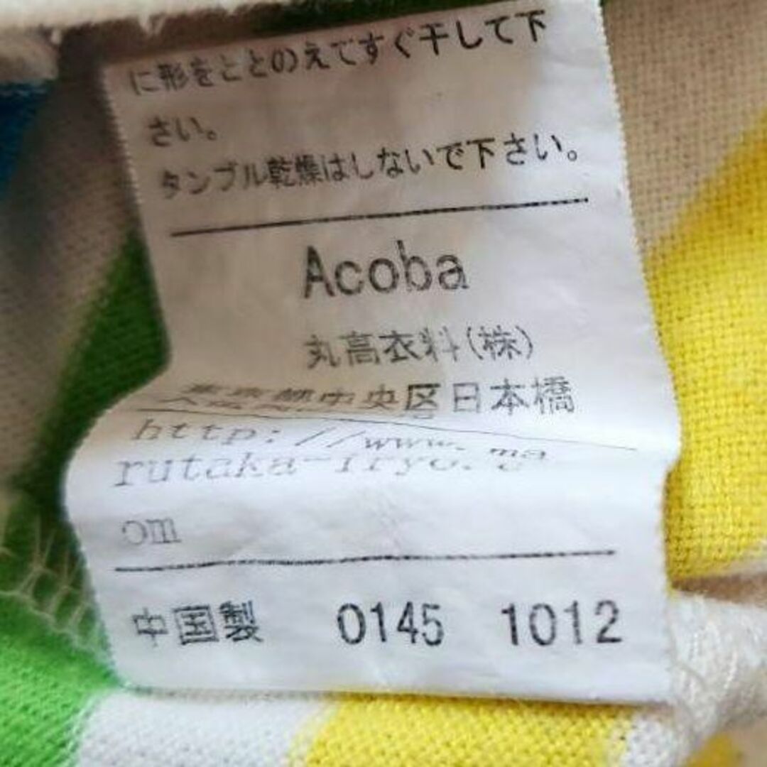 Acoba(アコバ)の【送料無料】acoba　キッズ　シャツ　110cm キッズ/ベビー/マタニティのキッズ服男の子用(90cm~)(Tシャツ/カットソー)の商品写真