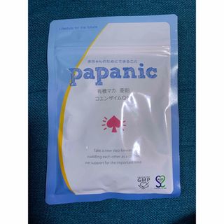 papanic パパニック コンディショニングサプリ