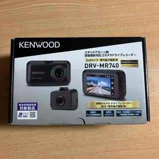 ケンウッド(KENWOOD)の美品　KENWOOD ドライブレコーダー DRV-MR740 動作確認のみ(カーナビ/カーテレビ)