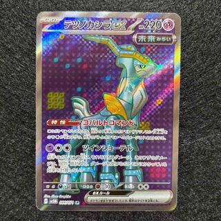 ポケモン - ソルガレオGX UR ポケモン カード ポケカの通販 by たぁ