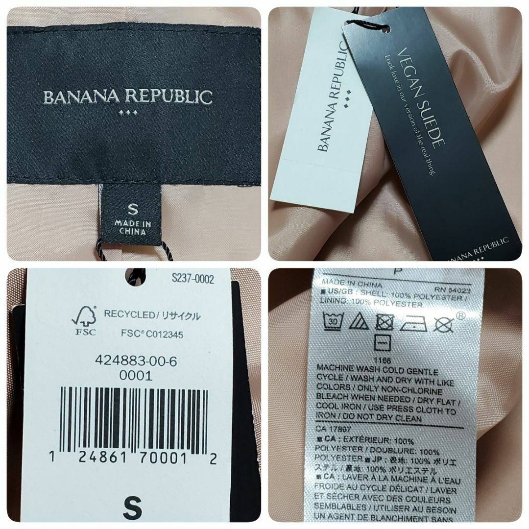 Banana Republic(バナナリパブリック)のバナナ・リパブリック ノーカラージャケット ピンク サイズS（約Mサイズ相当）　 レディースのジャケット/アウター(ノーカラージャケット)の商品写真