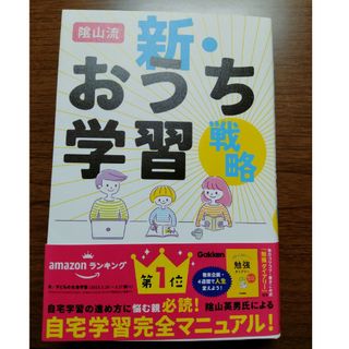 裁断済】過失相殺率算定の実務の通販 by aloha's shop｜ラクマ