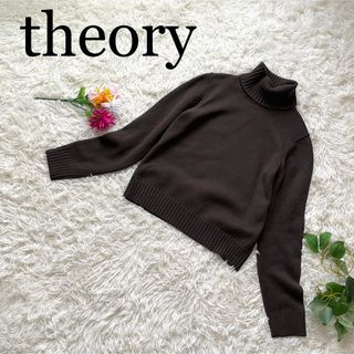 セオリー(theory)の【人気】セオリー　タートルネックセーター　ウール　ブラウン(ニット/セーター)