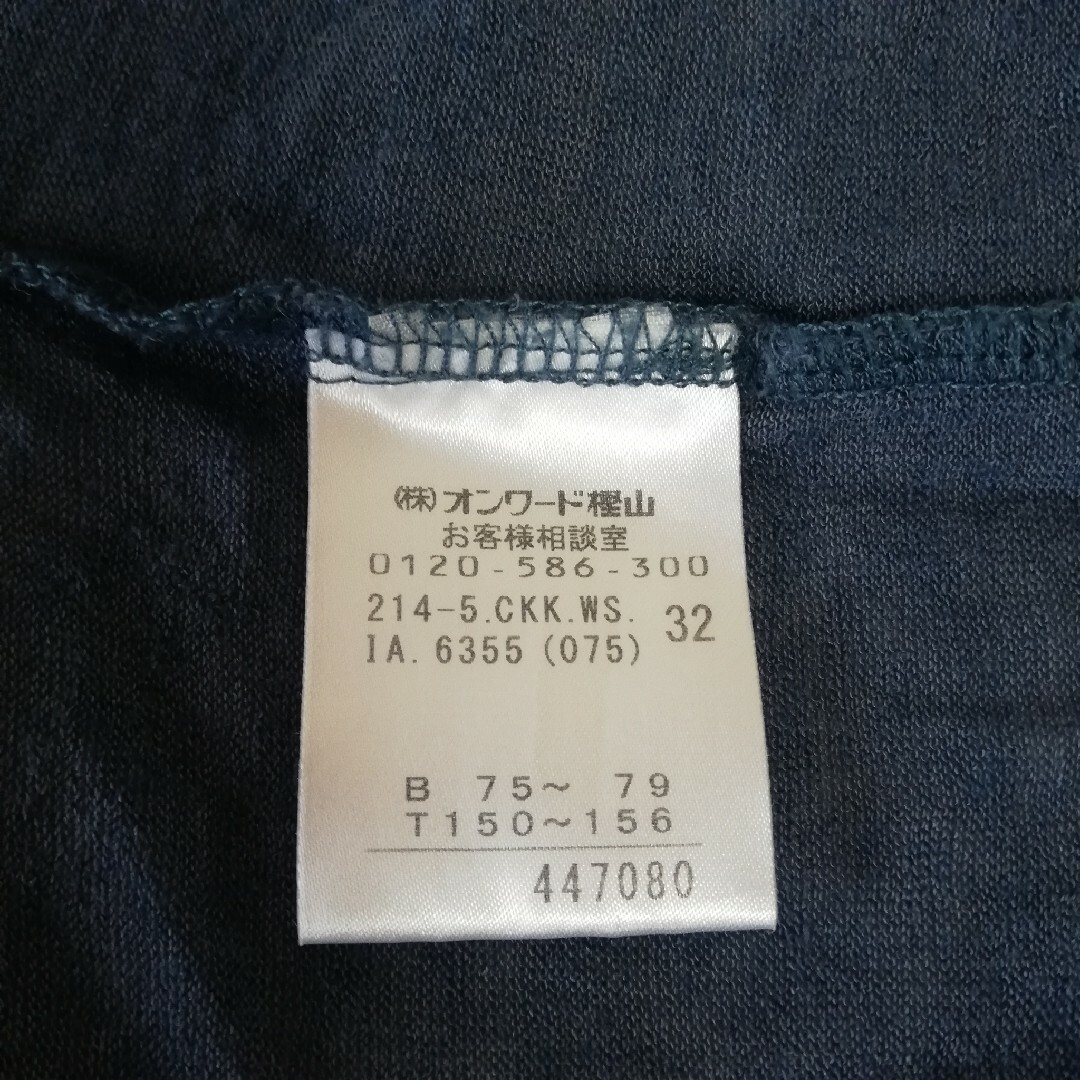 23区(ニジュウサンク)の23区S 小さいサイズ アシンメトリー ニット 長袖 サイズ32 レディースのトップス(ニット/セーター)の商品写真