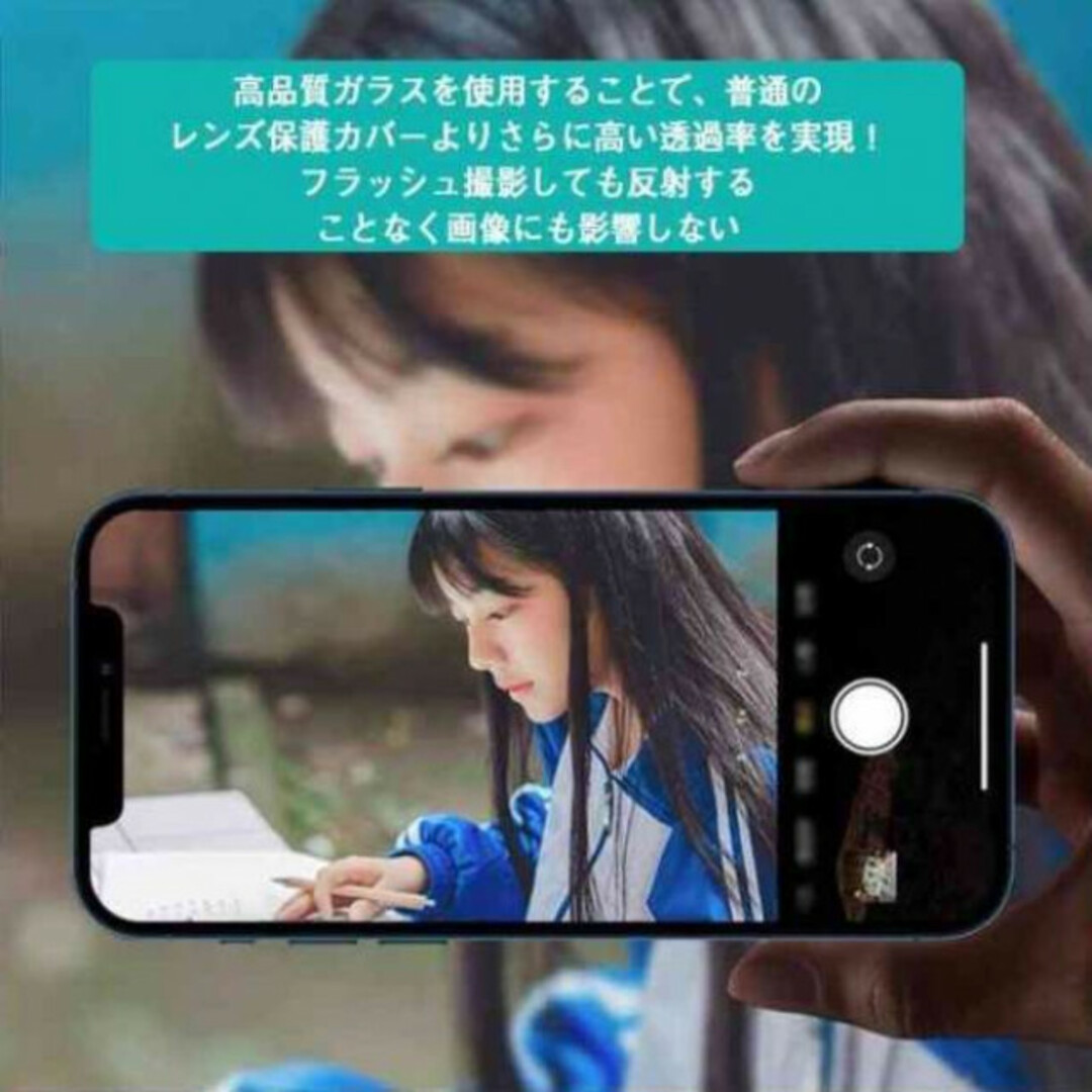 iPhone15pro　iPhone15proMax　カメラレンズカバー  黒 スマホ/家電/カメラのスマホアクセサリー(その他)の商品写真