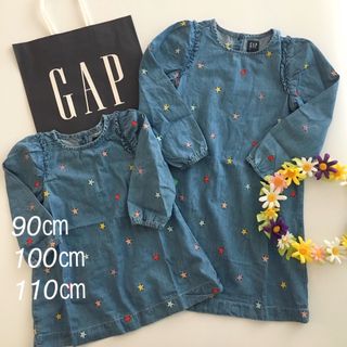 ベビーギャップ(babyGAP)の新品♡baby gap♡ワンピース♡デニム/ラルフローレン/プティマイン/ザラ/(ワンピース)