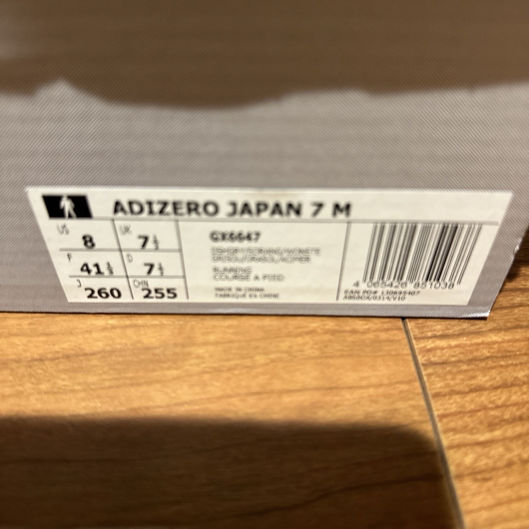 adidas(アディダス)のADIZERO JAPAN 7 M 26.0cm スポーツ/アウトドアのランニング(シューズ)の商品写真