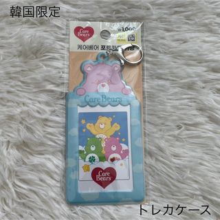 ケアベア(CareBears)の⚠︎難あり 韓国ダイソー 限定 ケアベア 雲柄 チアベア トレカ キーリング(キャラクターグッズ)