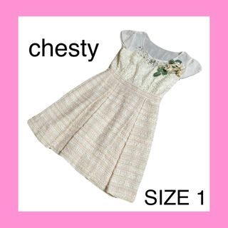 チェスティ(Chesty)の週末限定セール！定価2万以上！チェスティサマーツイードワンピースリズリサ(ミニワンピース)