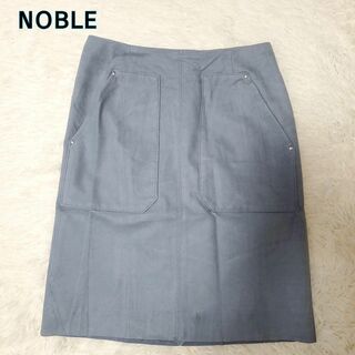 ノーブル(Noble)のノーブル noble フェイクスエードビッグポケットミニスカート 水色(ひざ丈スカート)