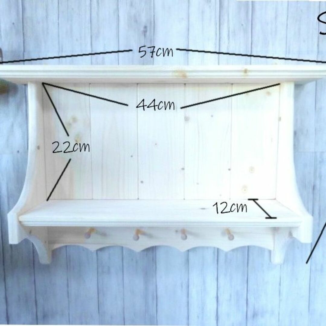 ハンドメイド　横長シェルフ ショートタイプ (ナチュラル) ハンドメイドのインテリア/家具(家具)の商品写真