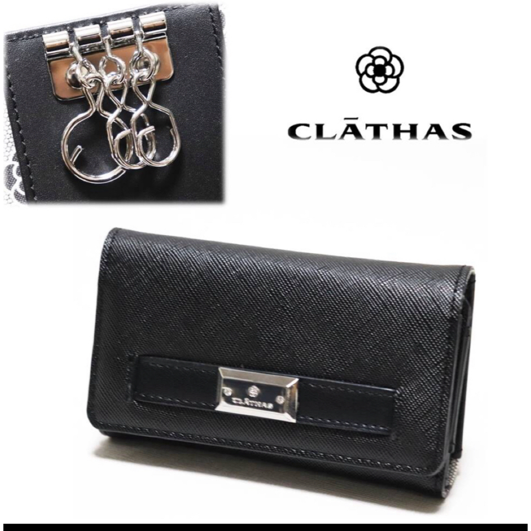 CLATHAS(クレイサス)の＜クレイサス＞ 新品【ルチル】内側カメリア柄チ エーン付きレザー3連キーケース レディースのファッション小物(キーケース)の商品写真