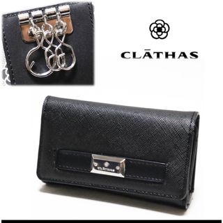 クレイサス(CLATHAS)の＜クレイサス＞ 新品【ルチル】内側カメリア柄チ エーン付きレザー3連キーケース(キーケース)