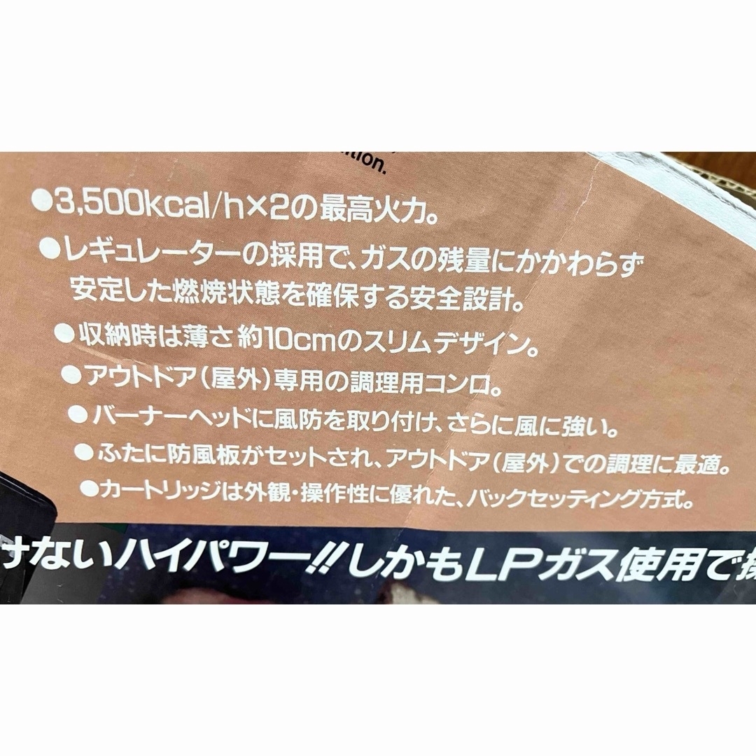 Coleman(コールマン)の✳︎＊✳︎お渡し者決定‼️未使用・コールマン　ツーバーナー スポーツ/アウトドアのアウトドア(調理器具)の商品写真