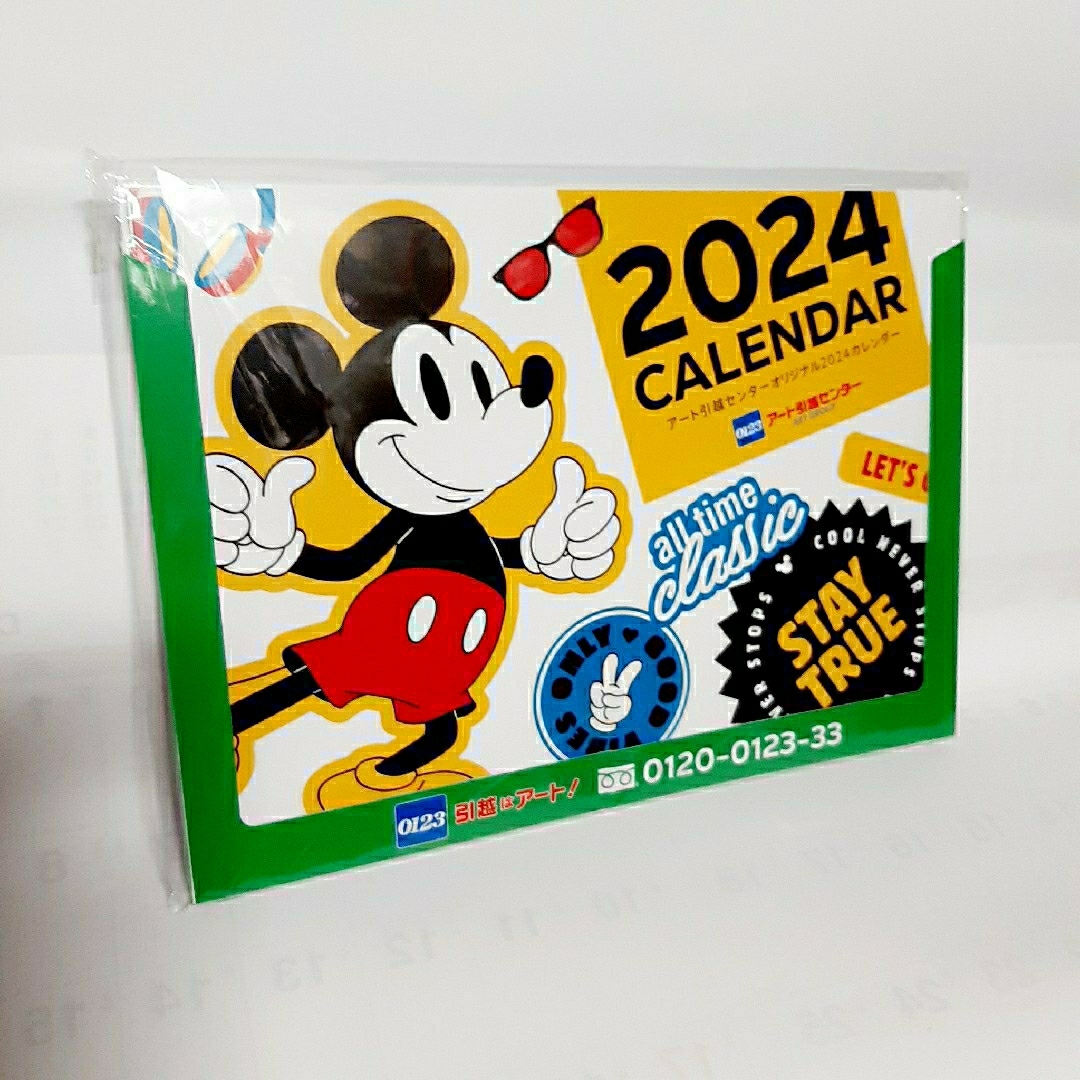 Disney(ディズニー)の2024 ディズニー 卓上カレンダー ミッキー ミニー ドナルド デイジー非売品 エンタメ/ホビーのコレクション(ノベルティグッズ)の商品写真